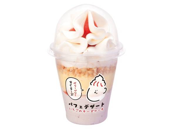 赤城 パフェデザートいちごのチーズケーキ (300ml x 1)