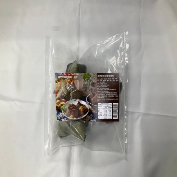 南門市場老林記素食-黑胡椒東坡粽#609156