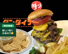 ダンダイナー danndaina-