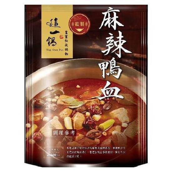 這一鍋皇室秘藏鍋物-麻辣鴨血600g