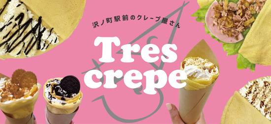 Tres Crepe トレスクレープ