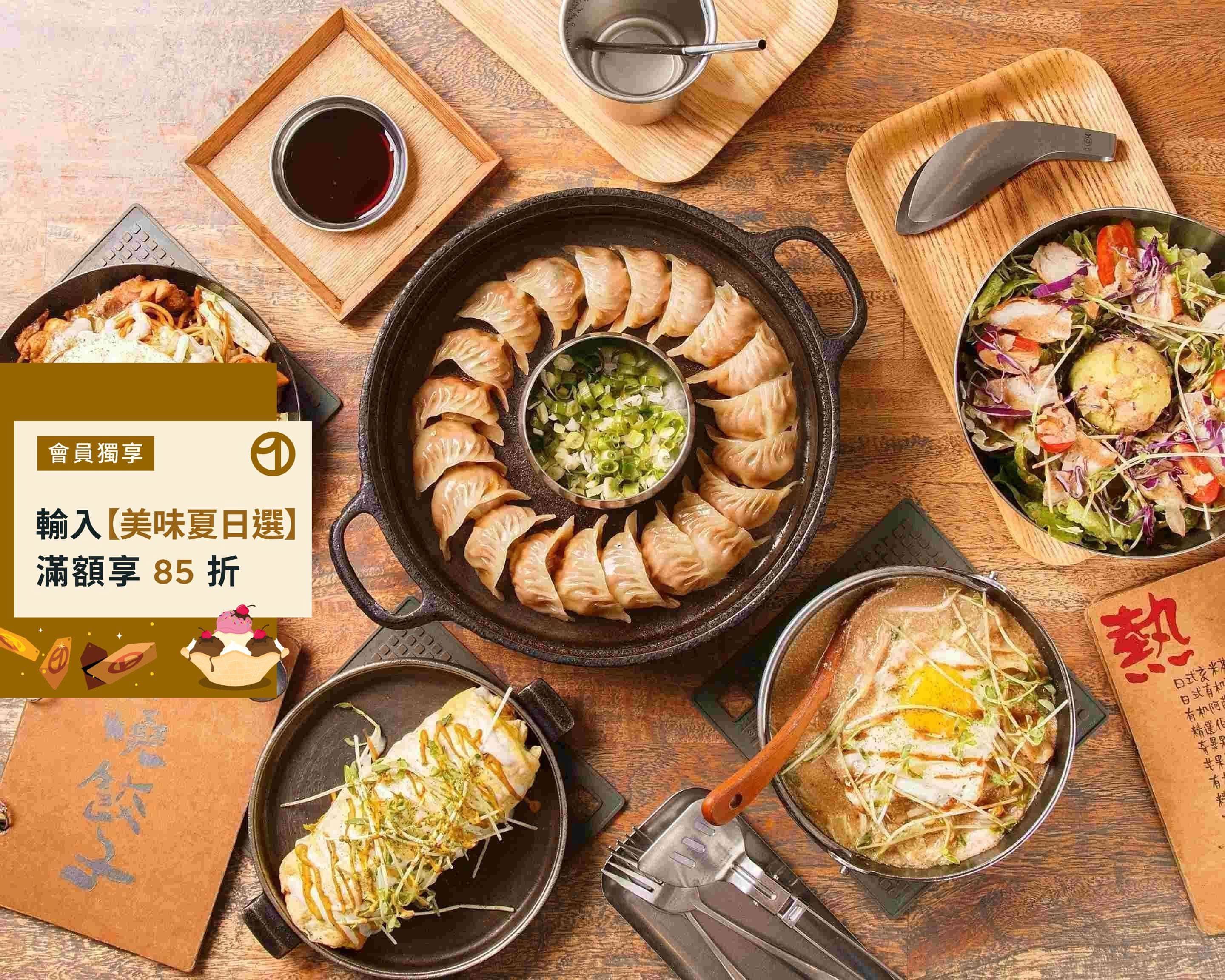 鉄燒餃子的菜單和價目表| 新竹外送| Uber Eats