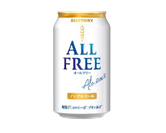 303155：〔ノンアルコール〕サントリー オールフリー 350ML缶 / Suntory All Free(Non‐Alcoholic Beer)