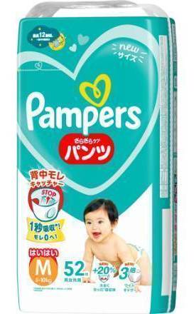 パンパースさらケアパンツ��スーパーＪＭはいはい５２枚:4987176136138