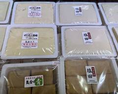 気合豆腐　埼玉屋本店