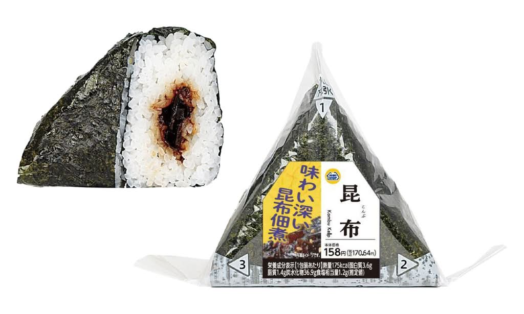 ◎手巻昆布