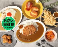 マドラスカレー 南海なんば駅店　MadrasCurry Nankai Namba Station