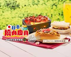 Q Burger 早午餐 永康中華二店