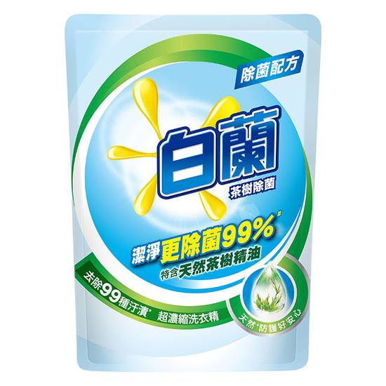 白蘭茶樹除菌洗衣精補充包