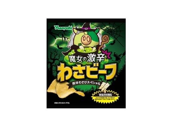 山芳製菓 ポテトチップス 魔女の激辛わさビーフ Delivery Near Me