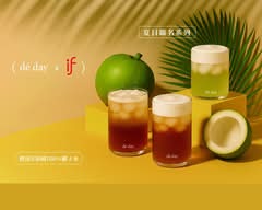 dé day茶日