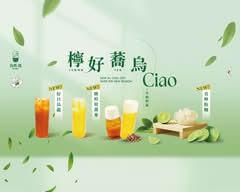 go ba ! 自然.湉 高雄建興店