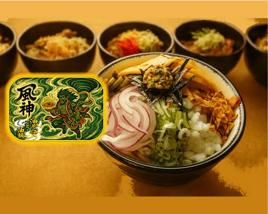 風神 油そばと油飯本舗 Aburasoba Aburameshi Fuujin