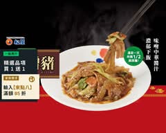 松屋 台北南京三民店