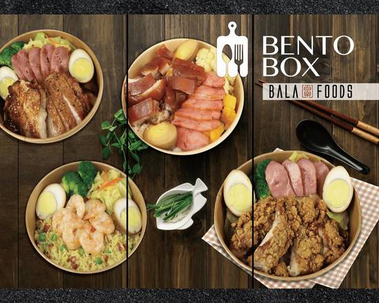 (VAN)Bala Foods Asian Bento King 百樂台式便當王 