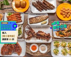 老王炸烤 南京店