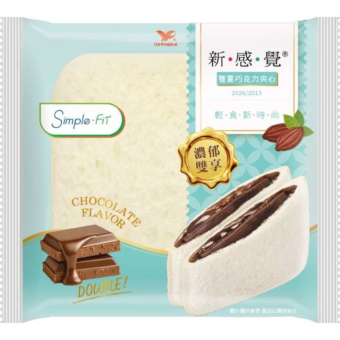(區)新感覺雙重巧克力夾心