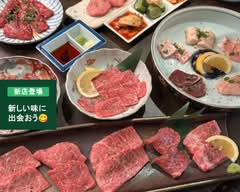 焼肉 こはく Yakiniku KOHAKU