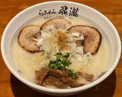 らあめん飛瀧　ramenhiryu