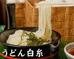 うどん白糸 目白店