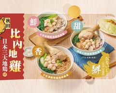 段純貞 信義威秀店