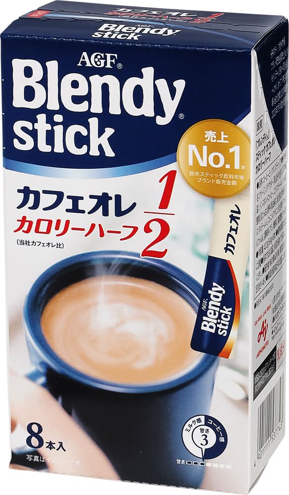 ブレンディ スティック - カフェオレ カロリーハーフ (5.4g x 8)