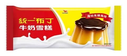 統一布丁牛奶雪糕