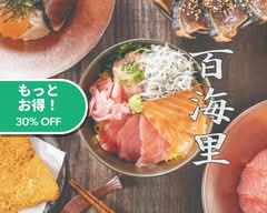 百海里【海鮮丼・唐揚げ・キングサーモン】