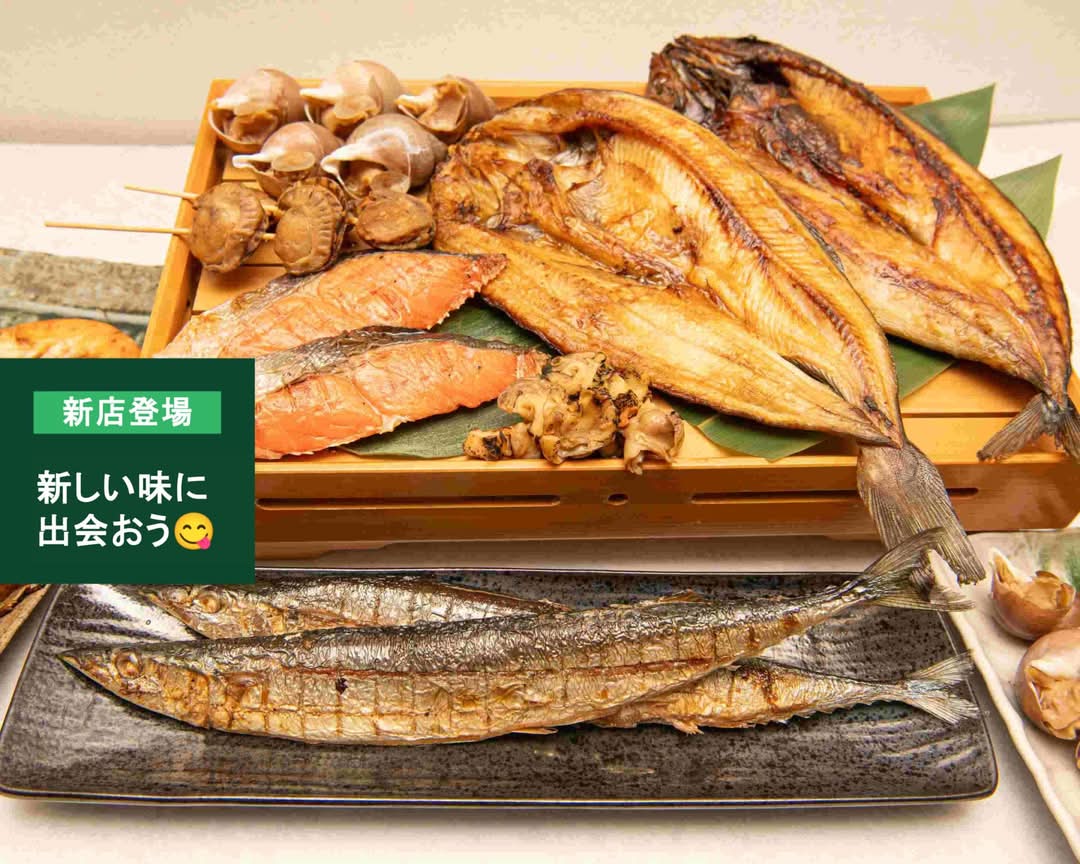 魚のえぞ吉 Sakana no ezokichi の出前・宅配・テイクアウトメニュー