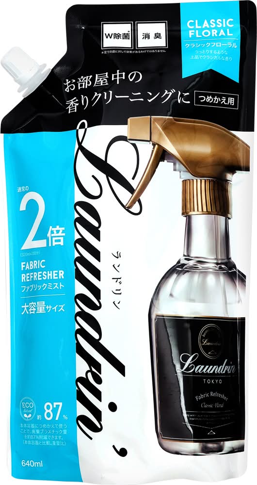 ランドリン ファブリックミスト 詰め替え 2倍 - クラシックフローラル (640mL)