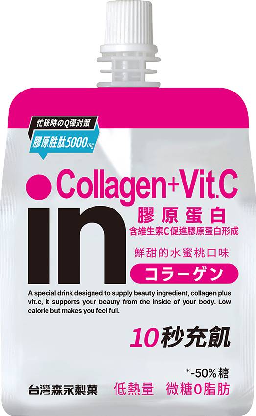 膠原蛋白ｉｎ果凍