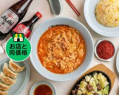元祖ニュータンタンメン本舗新橋店