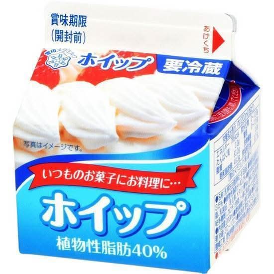 雪印メグミルク ホイップ 植物性脂肪40% (200mL)