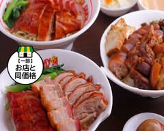 ヤミーダック 駒込 Yummy duck Komagome
