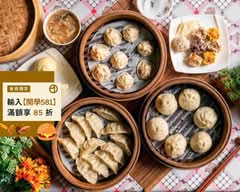 玉華北京湯包湯餃