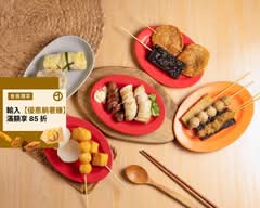 小李子 手作糯米腸