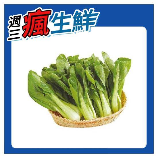 青江白菜 約250g
