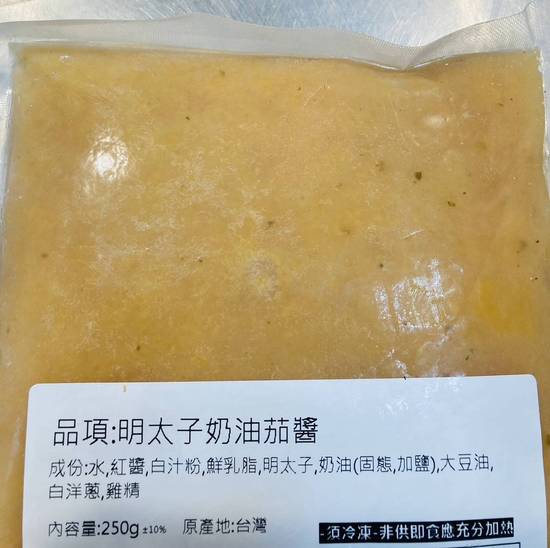 義大利麵醬包-明太子奶油茄醬250g（榮勝製麵廠52號/C006-7)