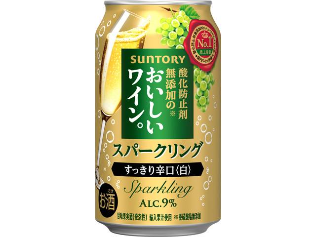 63_ST　無添加スパークリングワイン【白泡】（350ml）