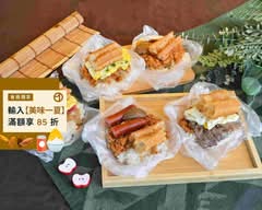 中華飯糰 |早餐專賣店