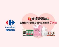 家樂福 鼎山店