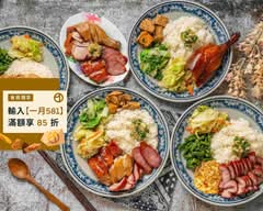 香港廣之味燒臘