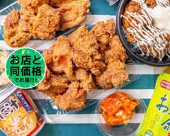 鶏から揚げ専門 井上商店 八乙女駅前店 Inouye's Fried Chicken & Deli