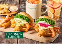 フレッシュネスバーガー 西早稲田店 Freshness Burger Nishiwaseda