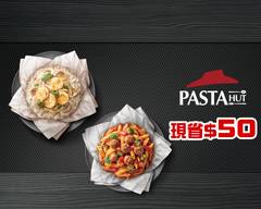 Pasta Hut義大利麵 (台南成大店)