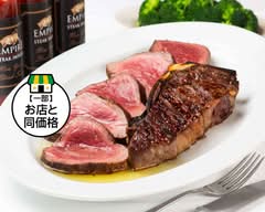 エンパイアステーキハウス六本木