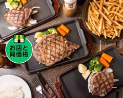 ステーキくに名取店