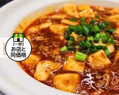 紫金城 新今里店
