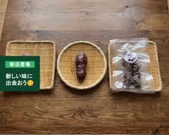 大賀屋