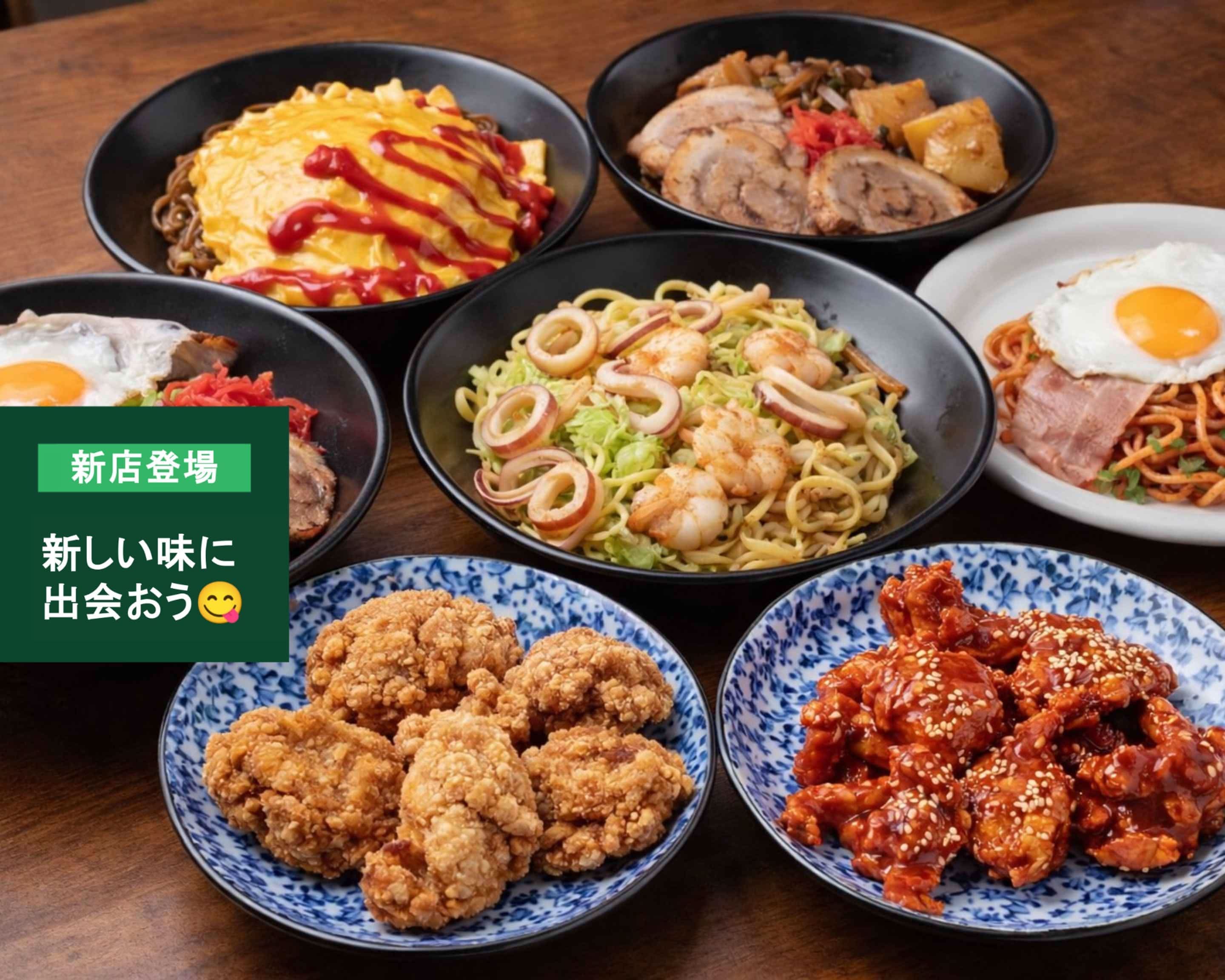唐揚げ、たこ焼き、焼きそば路面店　子供部屋に 姫路駅近の子連れに優しい串カツ田中 | TikTok